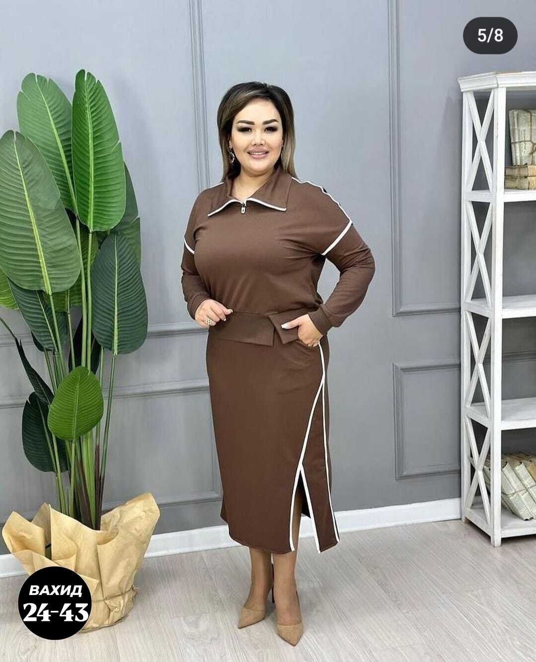 костюм юбка и кофта,костюм женский с юбкой,костюм двойка трикотаж,костюм с юбкой,костюм женский