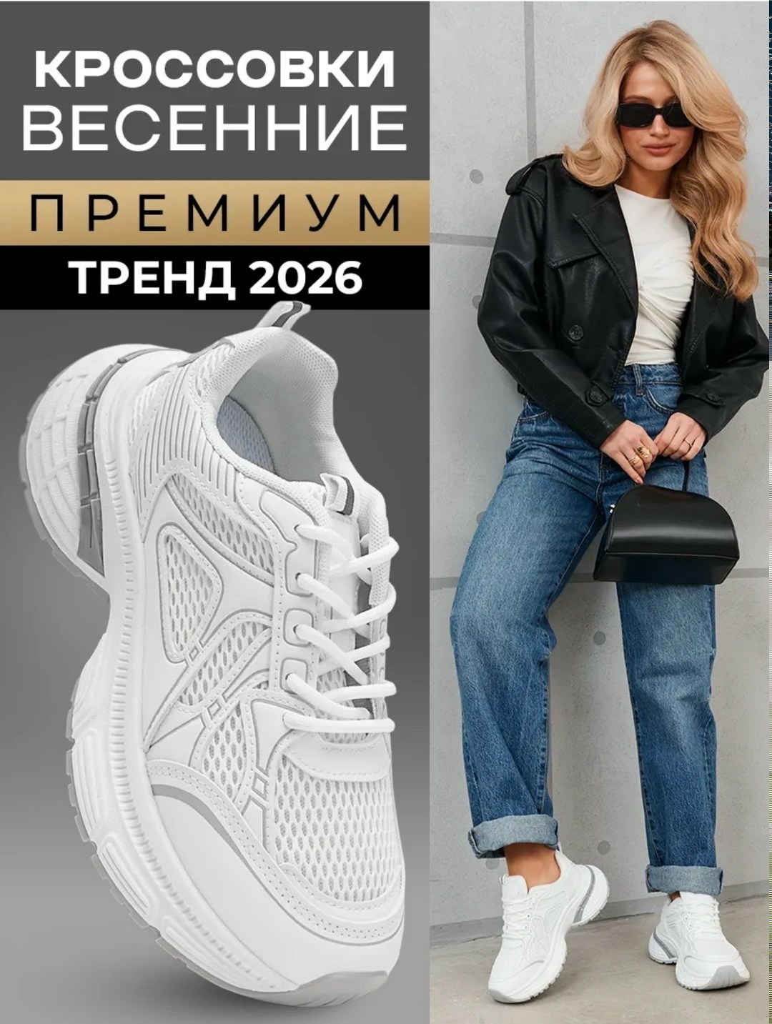 кроссовки женские,кроссовки весенние,кроссовки модные,кроссовки,кроссовки женские удобные