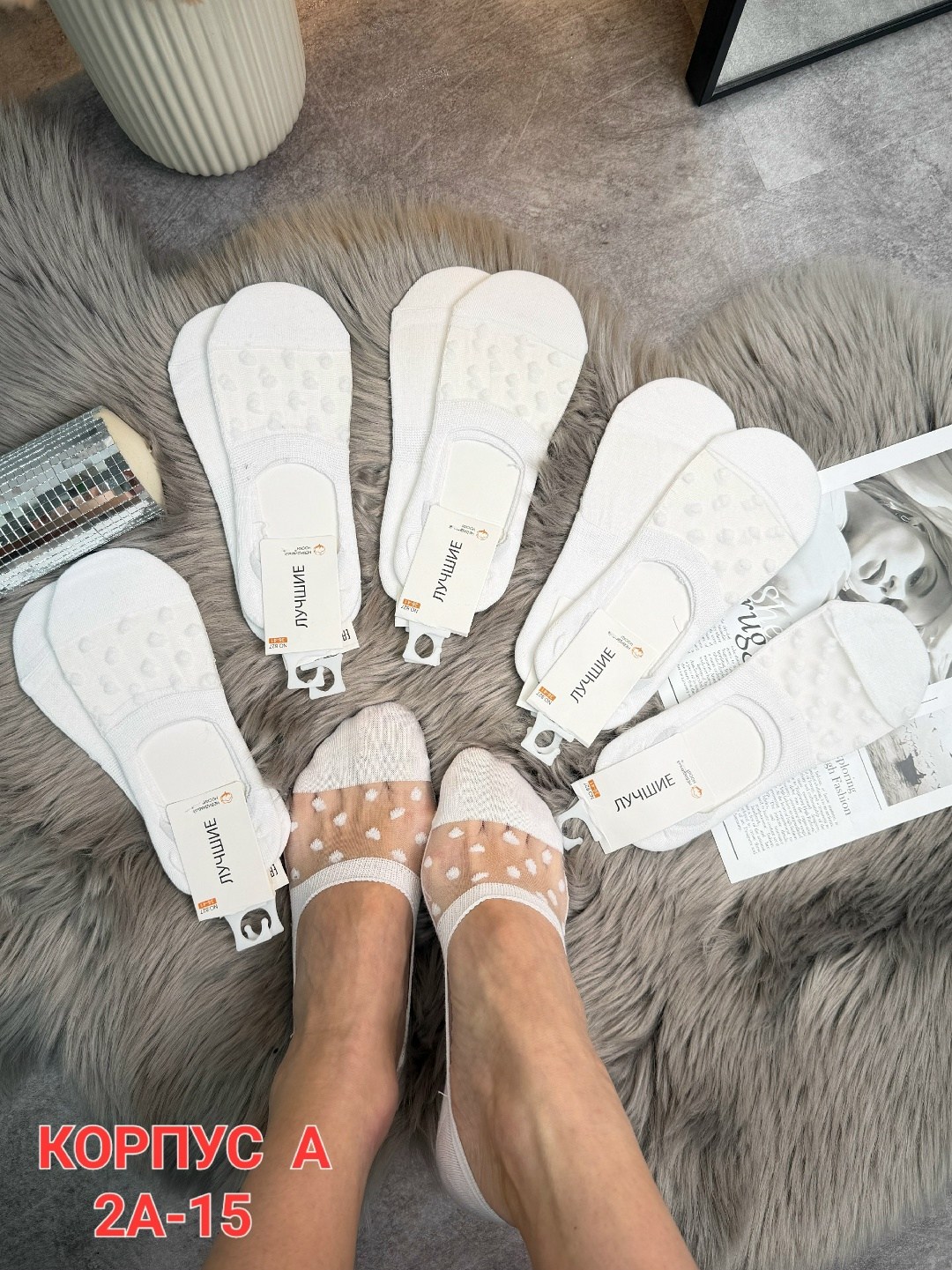 женские следки,женские носки,носки следки комплект,носки следки женские,следки короткие