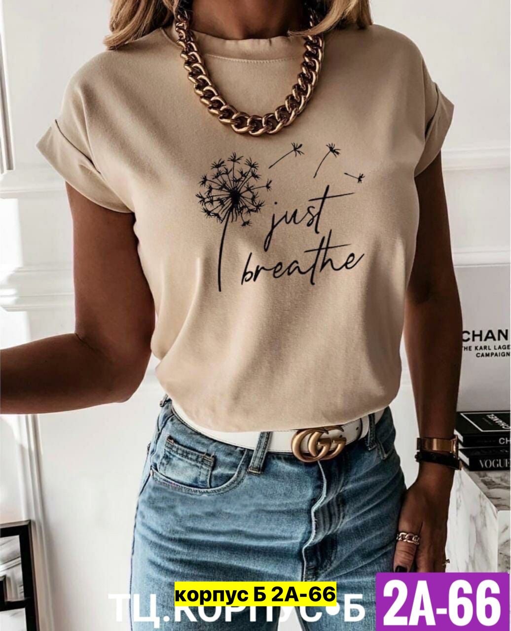 футболки женская,футболки женские ,женские футболки с принтом,женская базовая футболка,бежевая футболка женская
