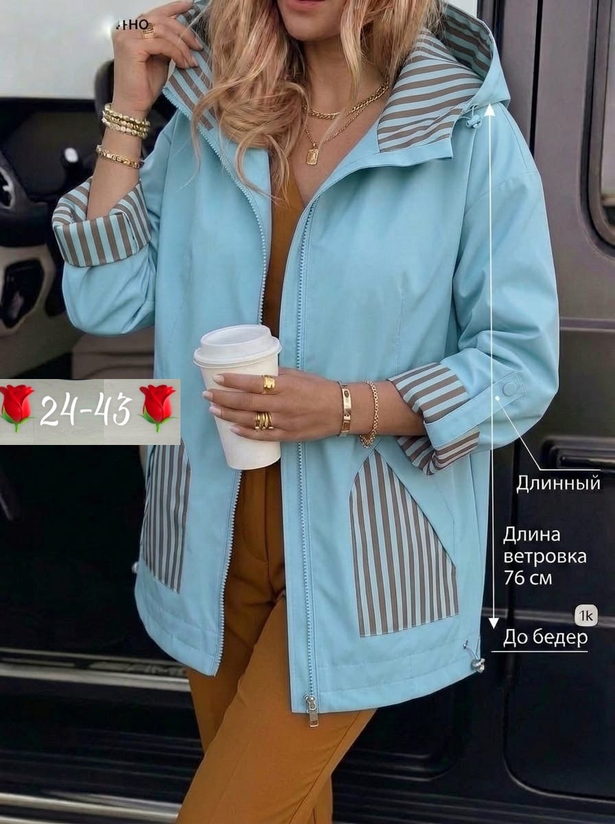 ветровка женская,куртка женская,демисезонная куртка,легкая куртка,куртки