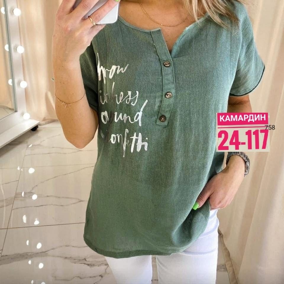 блузка женская синяя,блузка женская,блузка рубашка туника,туника женская,туника блузка