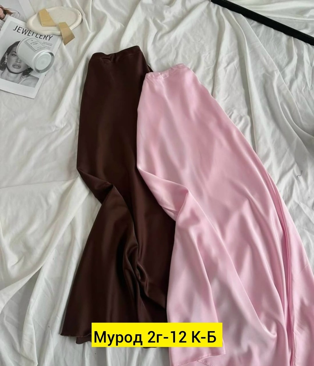 юбка шелковая длинная,юбка атласная,юбка женская атласная средней длины,атласная юбка миди,шелковая юбка