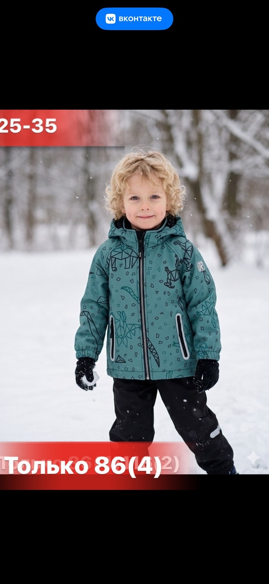 костюм демисезонный для девочки,костюм демисезонный для девочек мембрана,костюм для девочки демисезонный мембранный,демисезонный мембранный костюм,комплект демисезонный