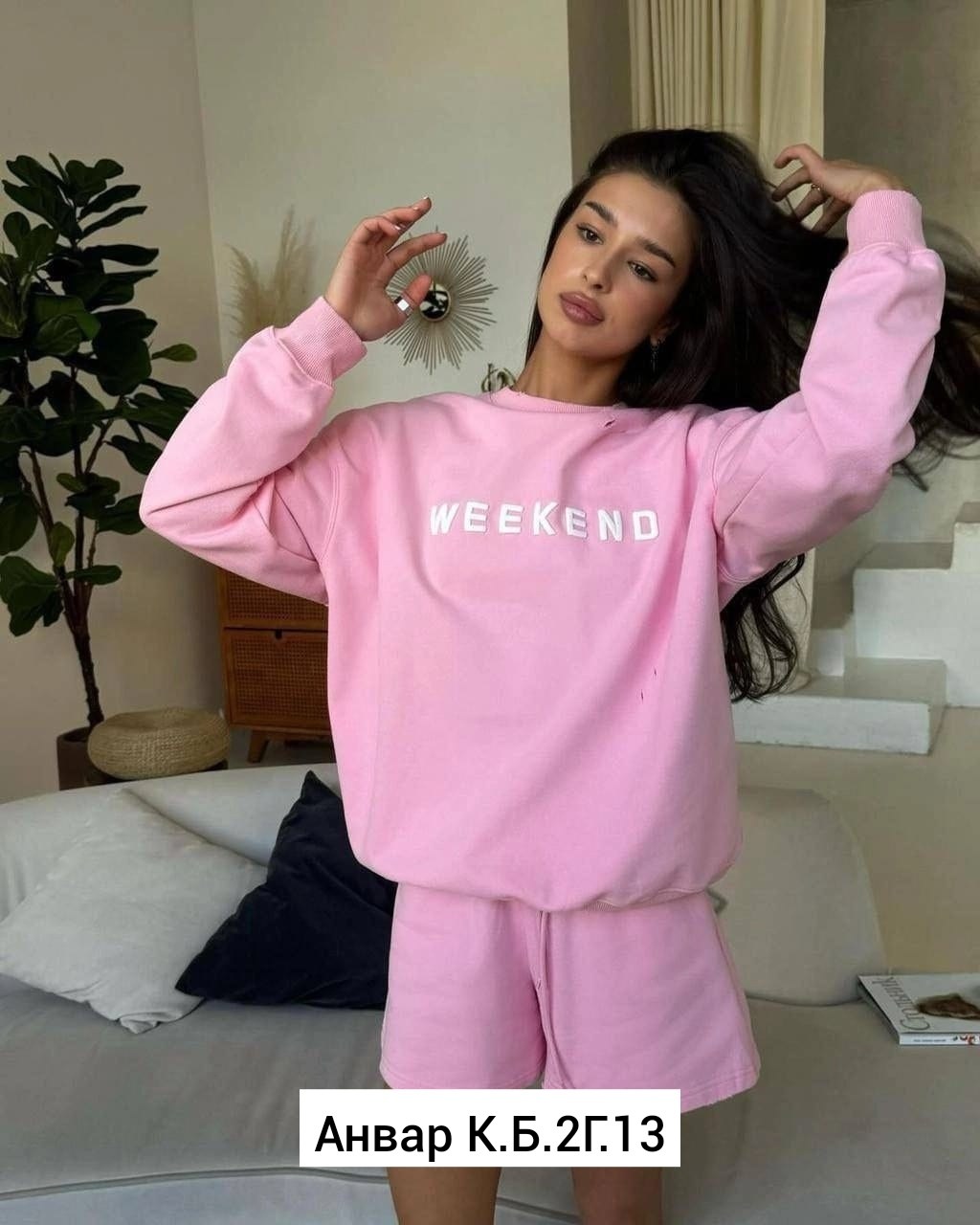 трикотажный костюм женский,женские костюмы спортивные,костюм женский,спортивный женский костюм двойка,костюм розово