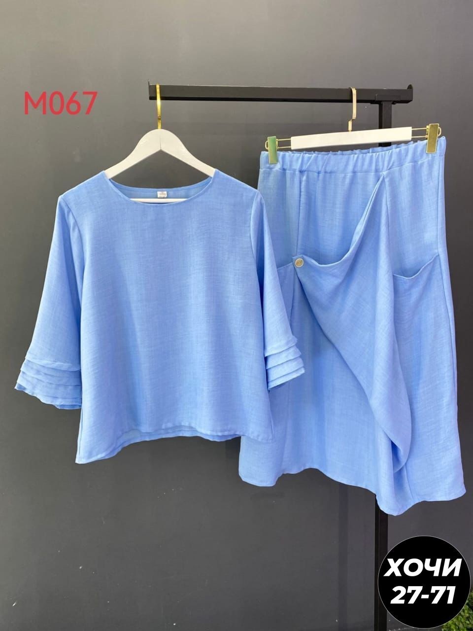 повседневный женский костюм,льняная юбка,костюм с юбкой женский,,женские костюмы