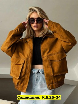 Верхняя одежда