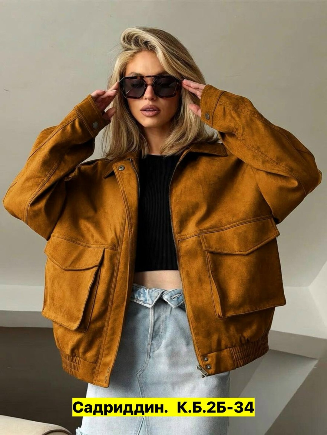 куртка женская бомбер,повседневная куртка,куртка бомбер,женская куртка,куртка замшевая