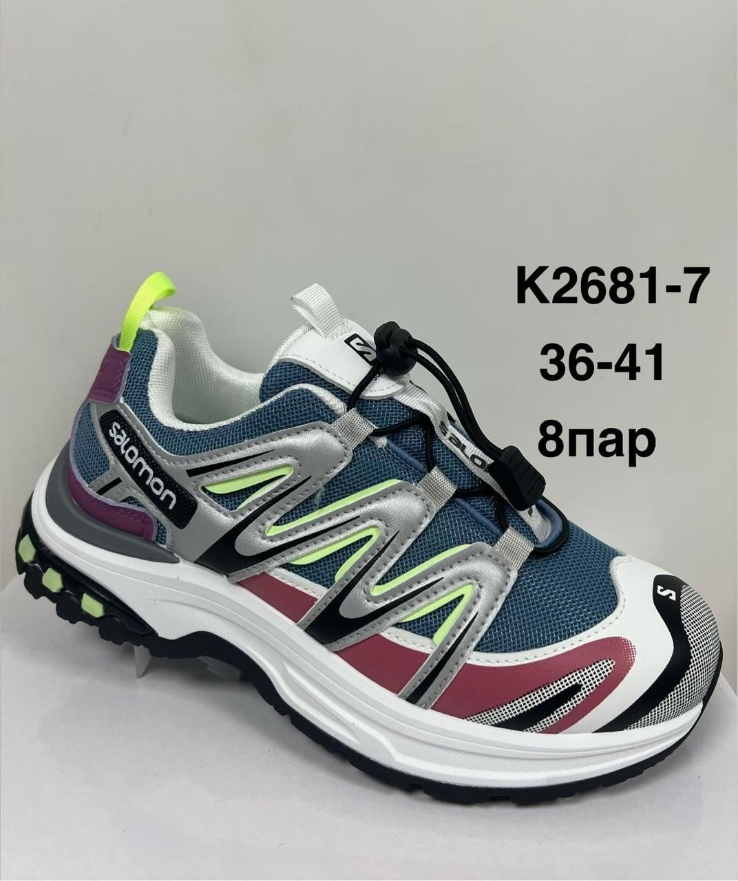 кроссовки salomon,кроссовки,спортивная ,детские кроссовки,кроссовки женские salomon