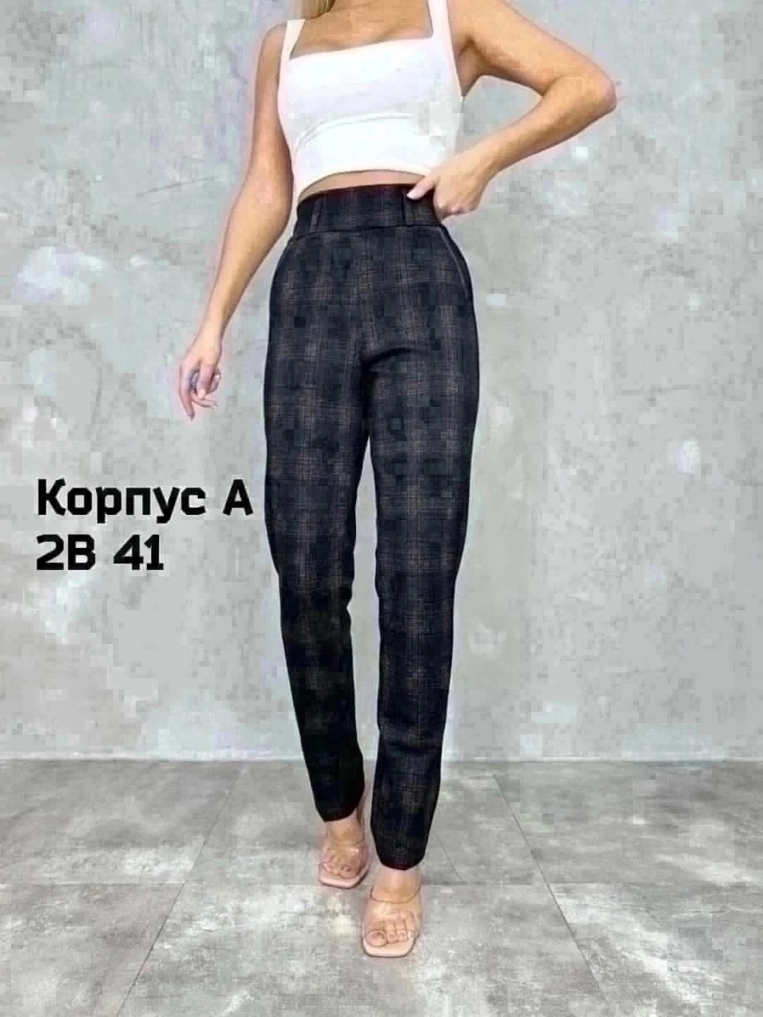 брюки женские,классические женские брюки,брюки штаны,брюки женские брюки,одежда брюки