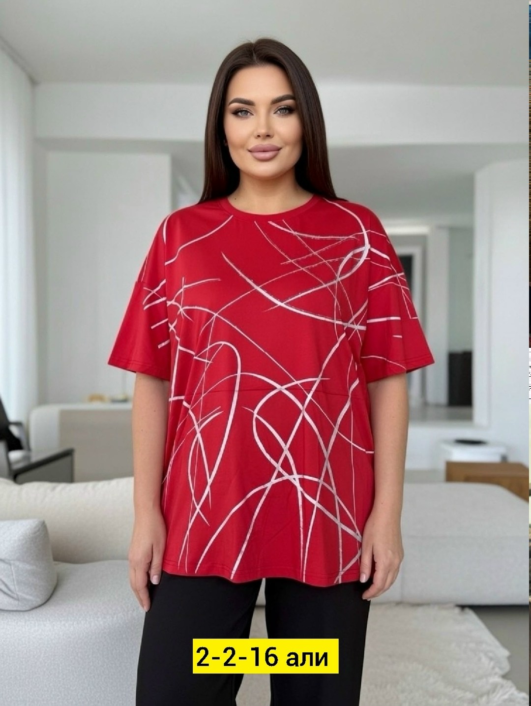 футболки женская,футболки женские больших размеров,футболки женская оверсайз,футболка женская летняя больших размеров,футболка