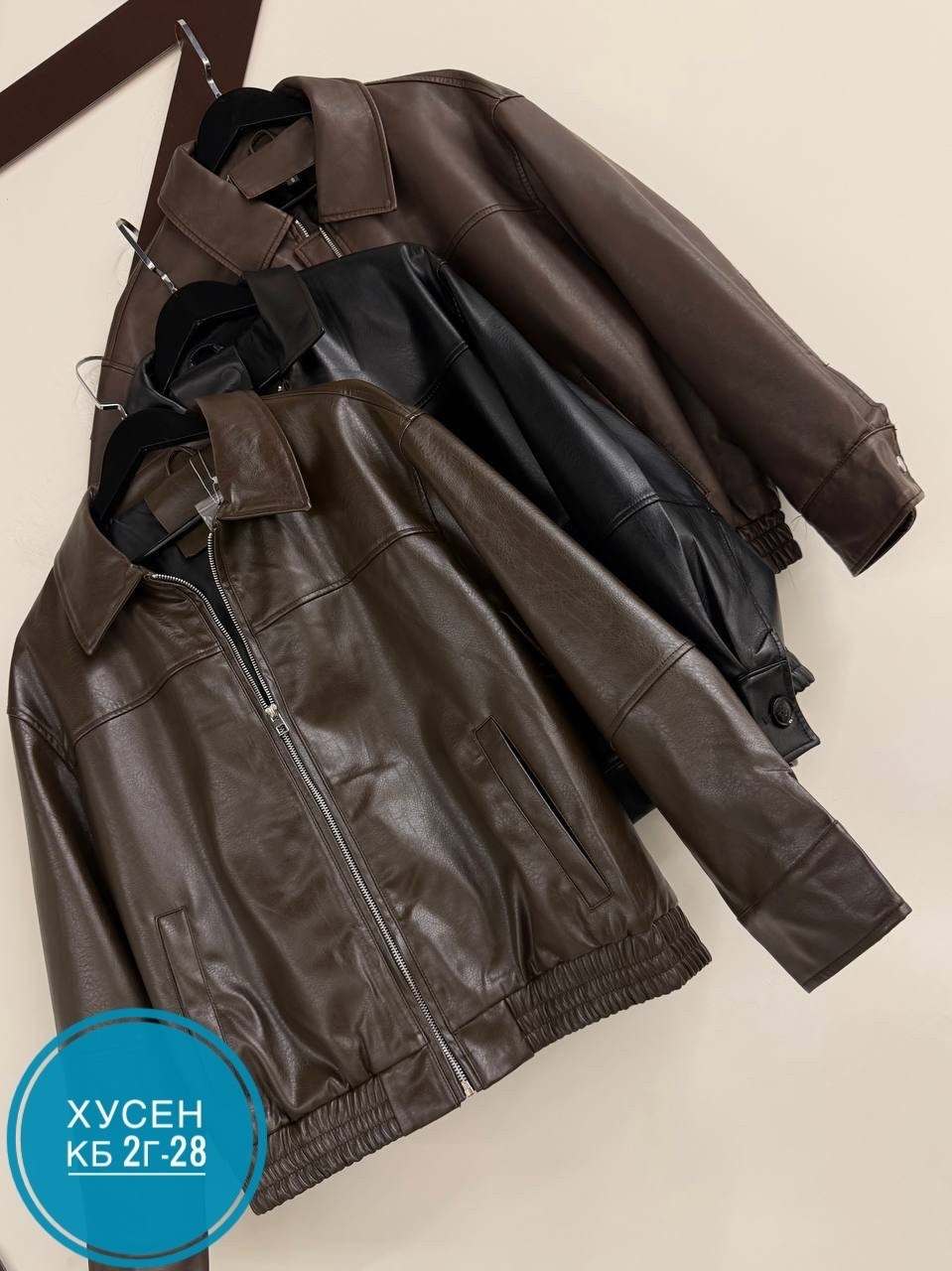 кожаная куртка,куртка женская кожаная,куртка из искусственной кожи женская,куртка модная,повседневная куртка