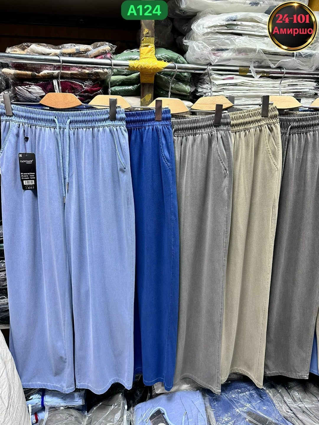 женские брюки,брюки штаны,повседневные брюки,джинсы брюки,брюки штаны джинсы