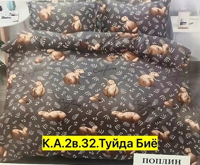 комплект постельного белья,комплект постельного белья aimee,белка,постельное белье 3 д,постельное белье белок