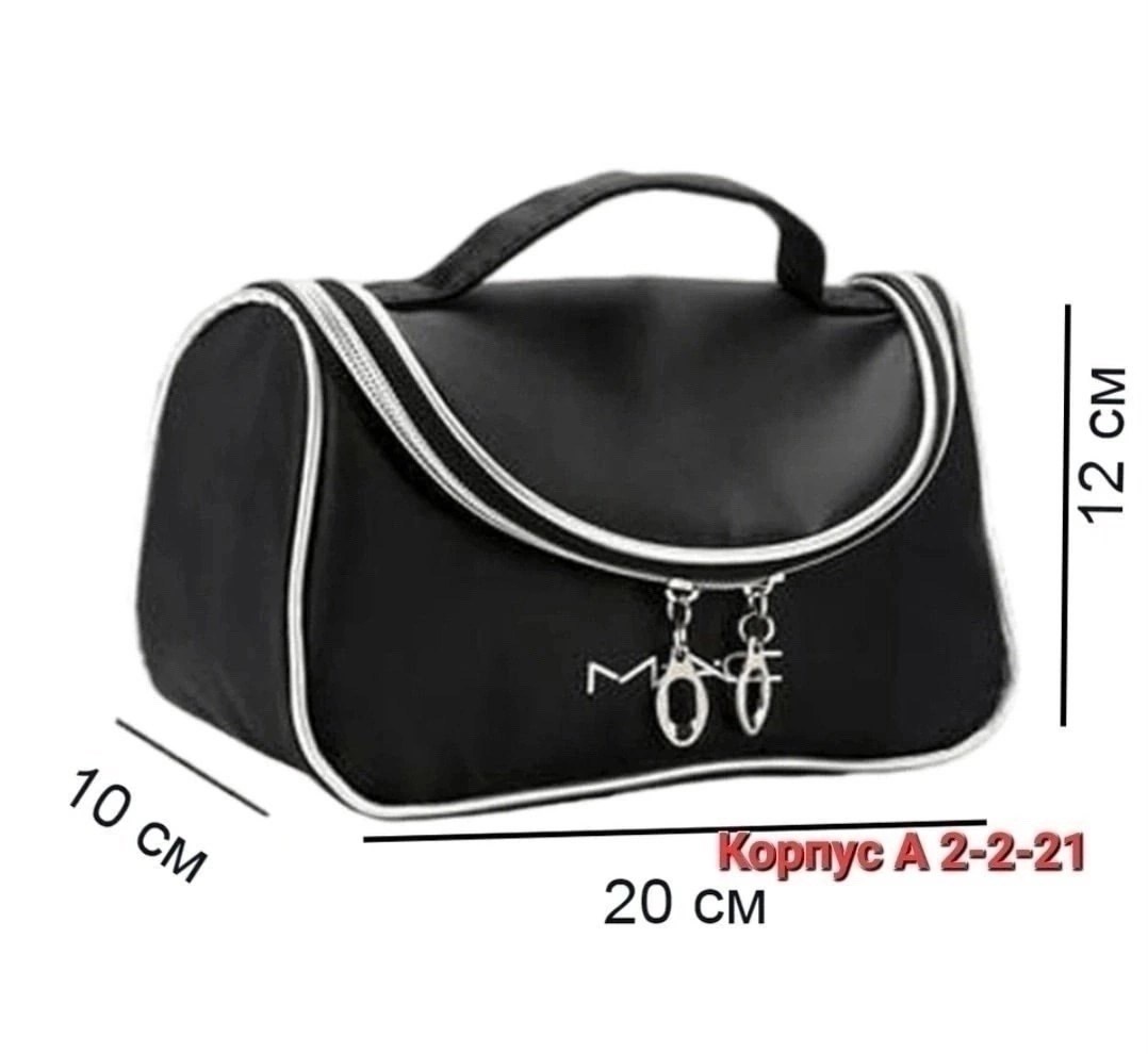 косметичка,косметичка женская,косметичка сумка,косметичка мас,для косметики косметички