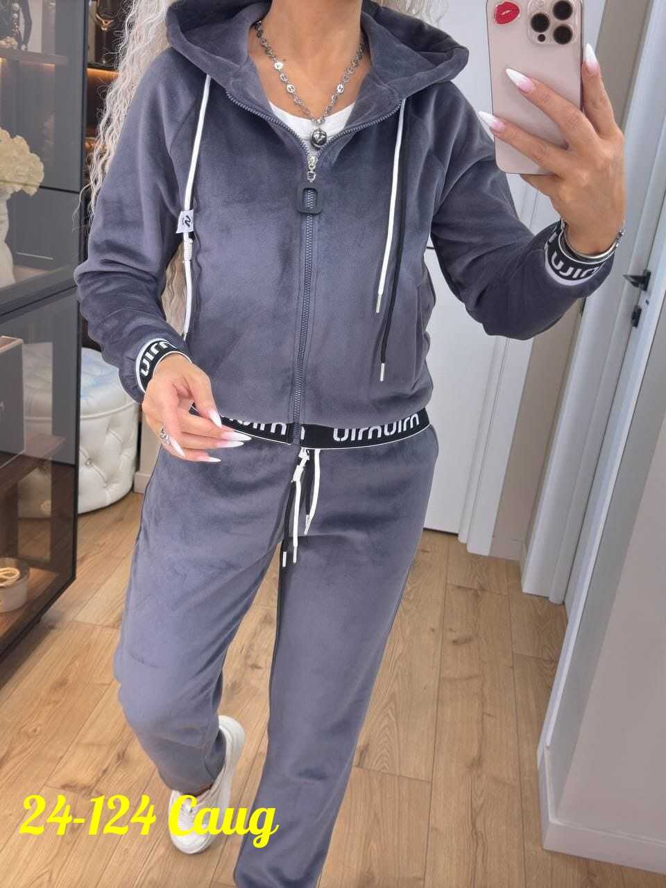 женский костюм двойка,велюровый костюм,модные велюровые спортивные костюмы,теплый костюм двойка,велюровый костюм женский