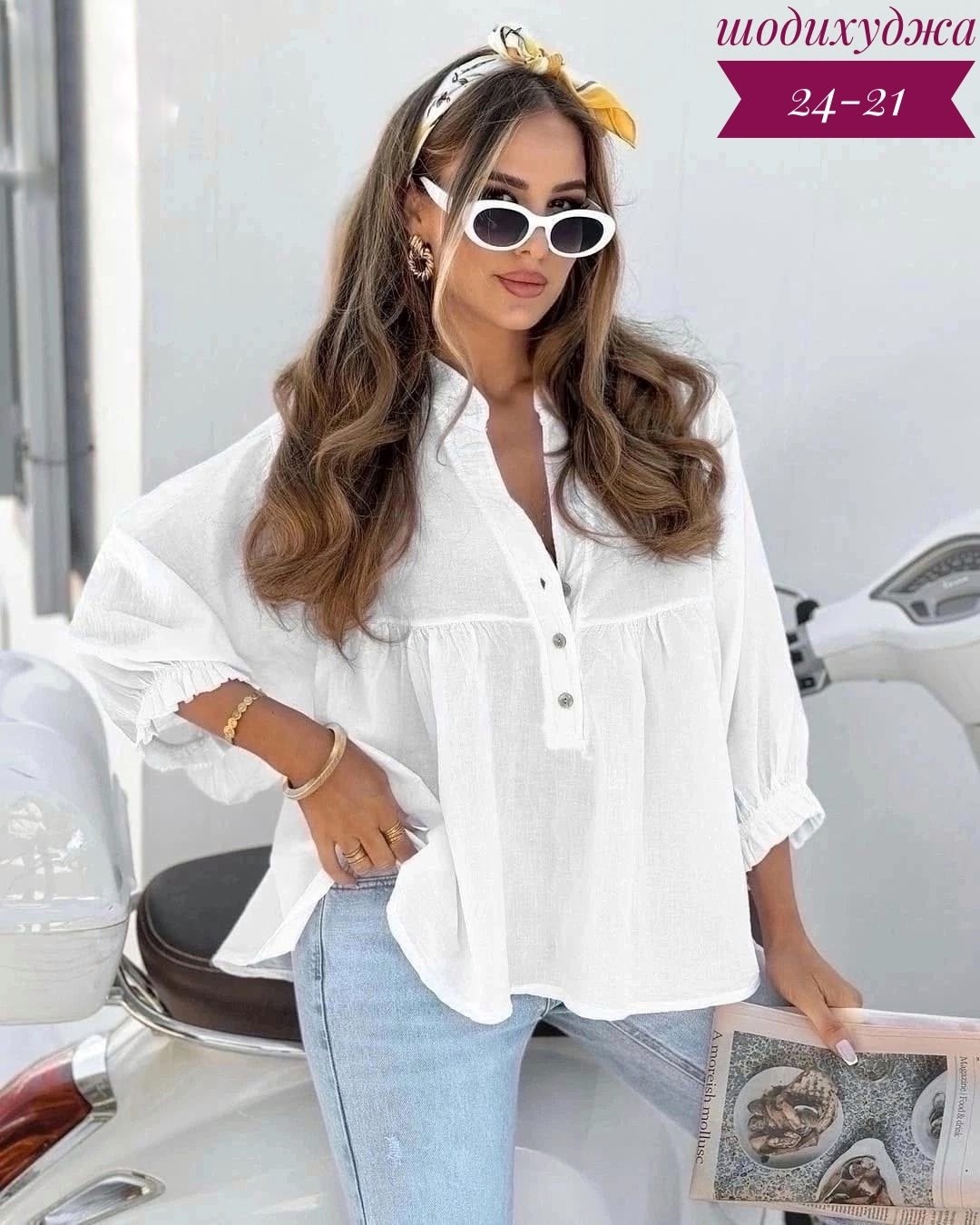 блузка женская модная,модная блузка,желтая рубашка женская,блузка женская,блузка желтая рубашка