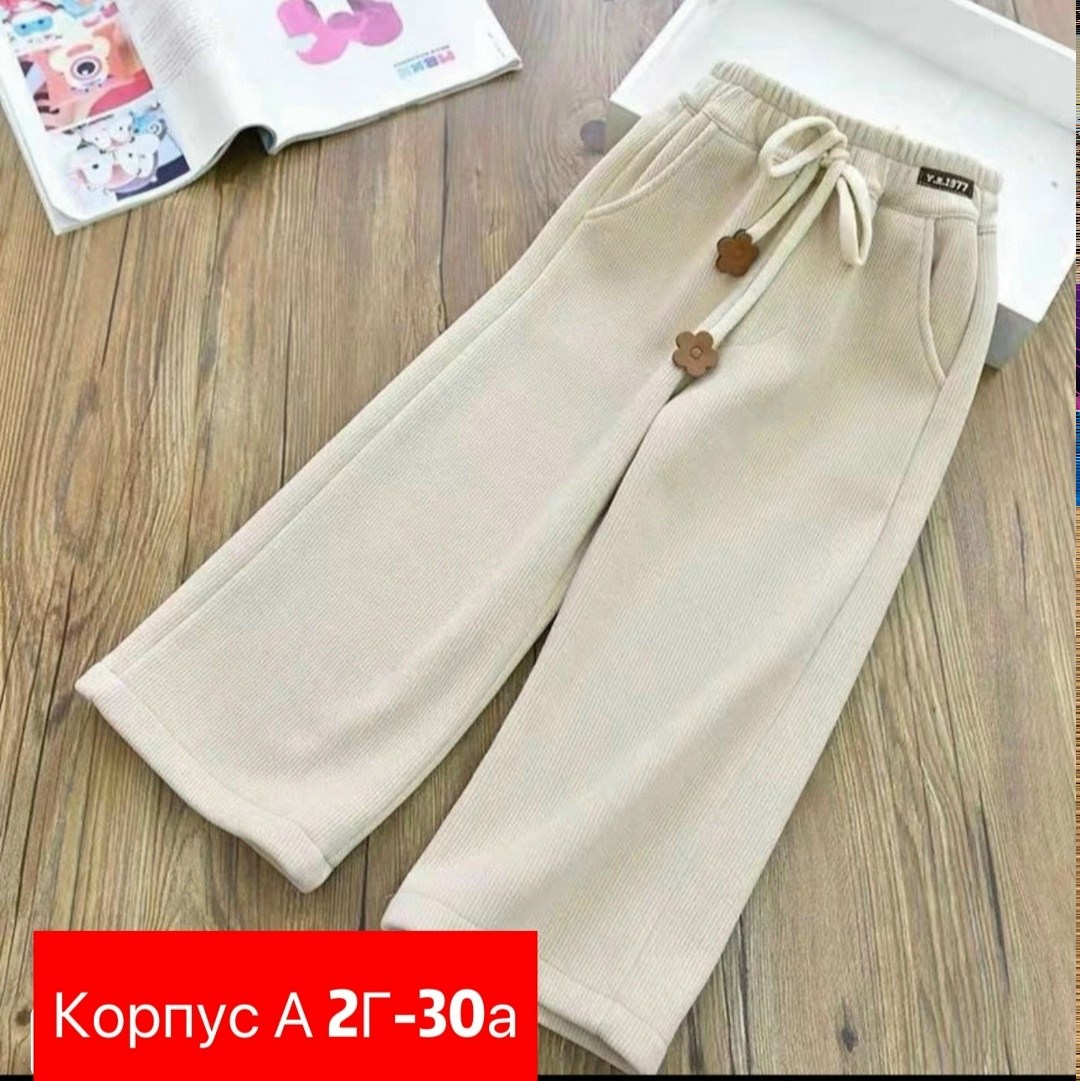 широкие штаны для девочек,штаны для девочек,широкие брюки из вельвета,широкие брюки из вельвета для девочек,брюки для девочек