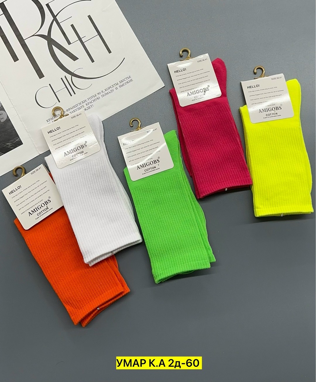 носки цветные,носки женские,носки комплект,носки яркие,носки женские цветные