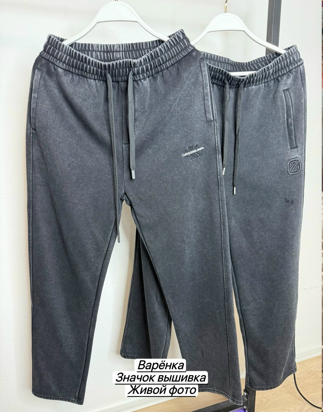 брюки штаны,брюки свободные,брюки на флисе,спортивные брюки,штаны варенка
