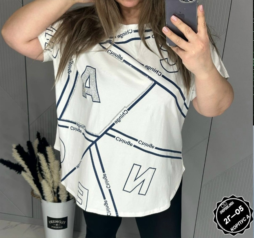 женская футболка,футболки женские больших размеров,футболка женская летняя больших размеров,футболки женская оверсайз,футболка больших размеров для женщин