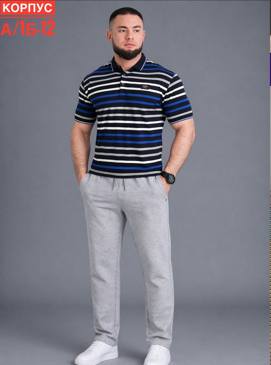 брюки мужские,мужская мода,повседневные брюки,футболка поло мужская,мужские спортивные брюки