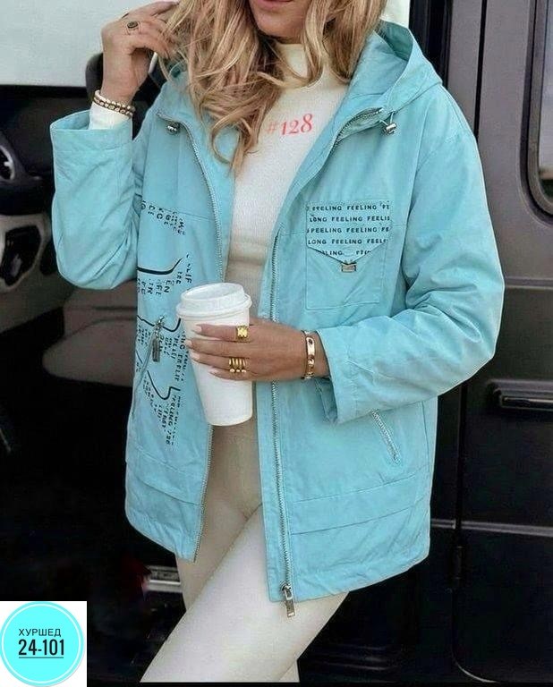 демисезонная куртка,куртка демисезонная женская,женская куртка,куртка женская бежевая,куртка