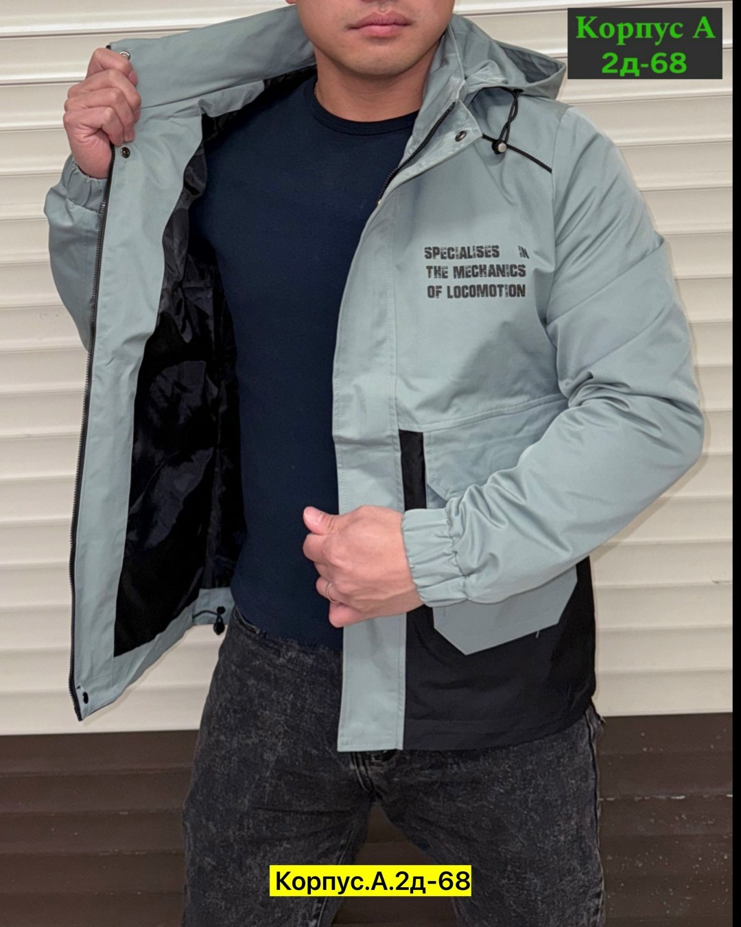 куртка мужскaя демисезонная,куртка,куртка мужская,демисезонная куртка,мужская куртк