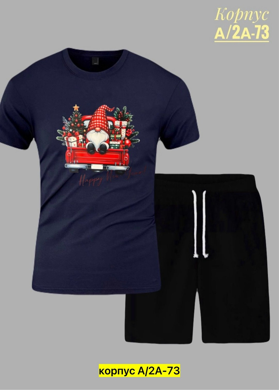костюм мужской спортивный,пижама мужская новогодняя,пижама мужская,костюм мужской,мужская пижама с шортами