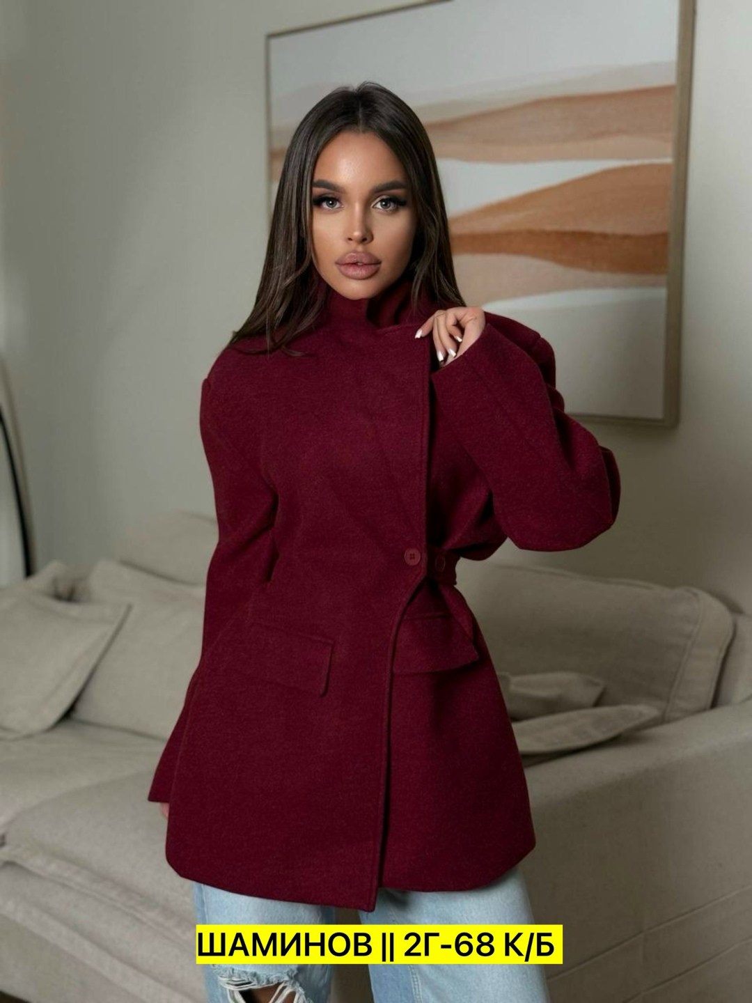 пальто короткие,пальто кашемир,пальто женские,пальто демисезонная,пиджак пальто