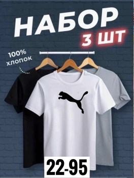 Футболка