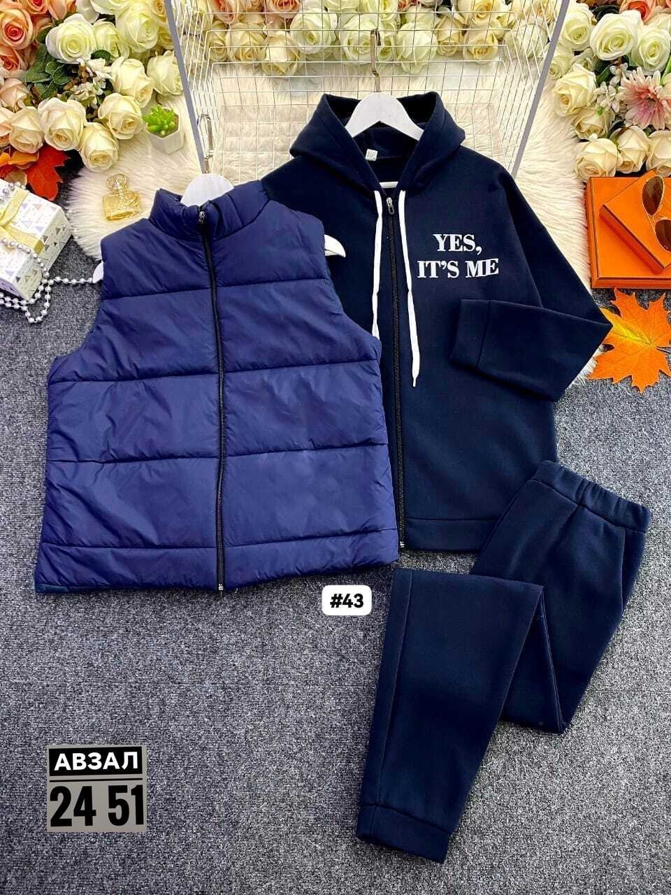 теплый спортивный костюм на флисе с жилеткой halein,костюм на флисе,костюме тройке,костюм тройка женский,костюм женский на флисе
