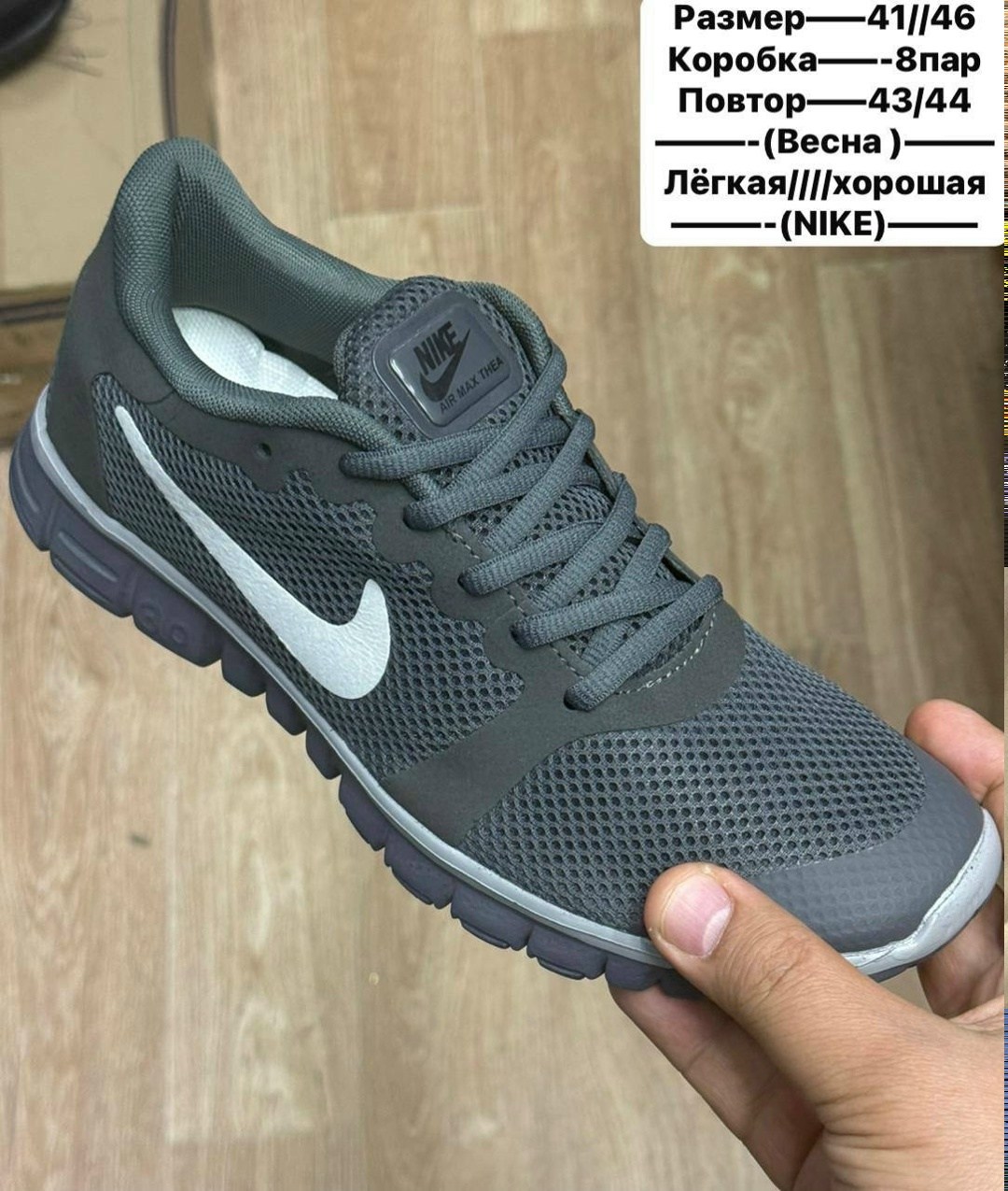 кроссовки мужские летние nike,кроссовки nike,кроссовки мужские nike, кроссовки мужские найк,мужские кроссовки найк летние 2026 год