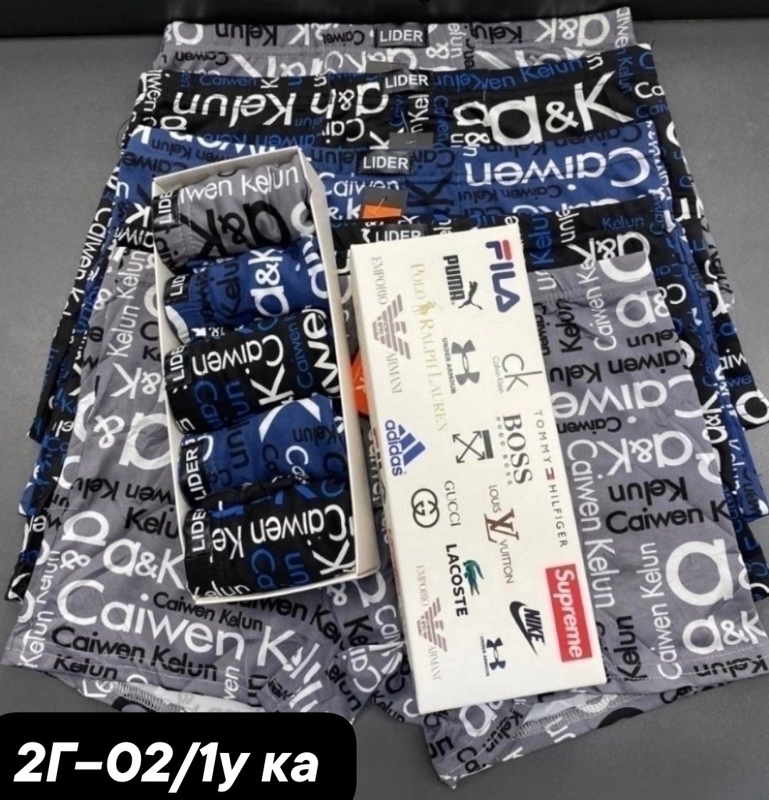 мужской набор трусов,набор мужских носков,набор носки мужские kaftan,комплект носки мужские,набор трусов