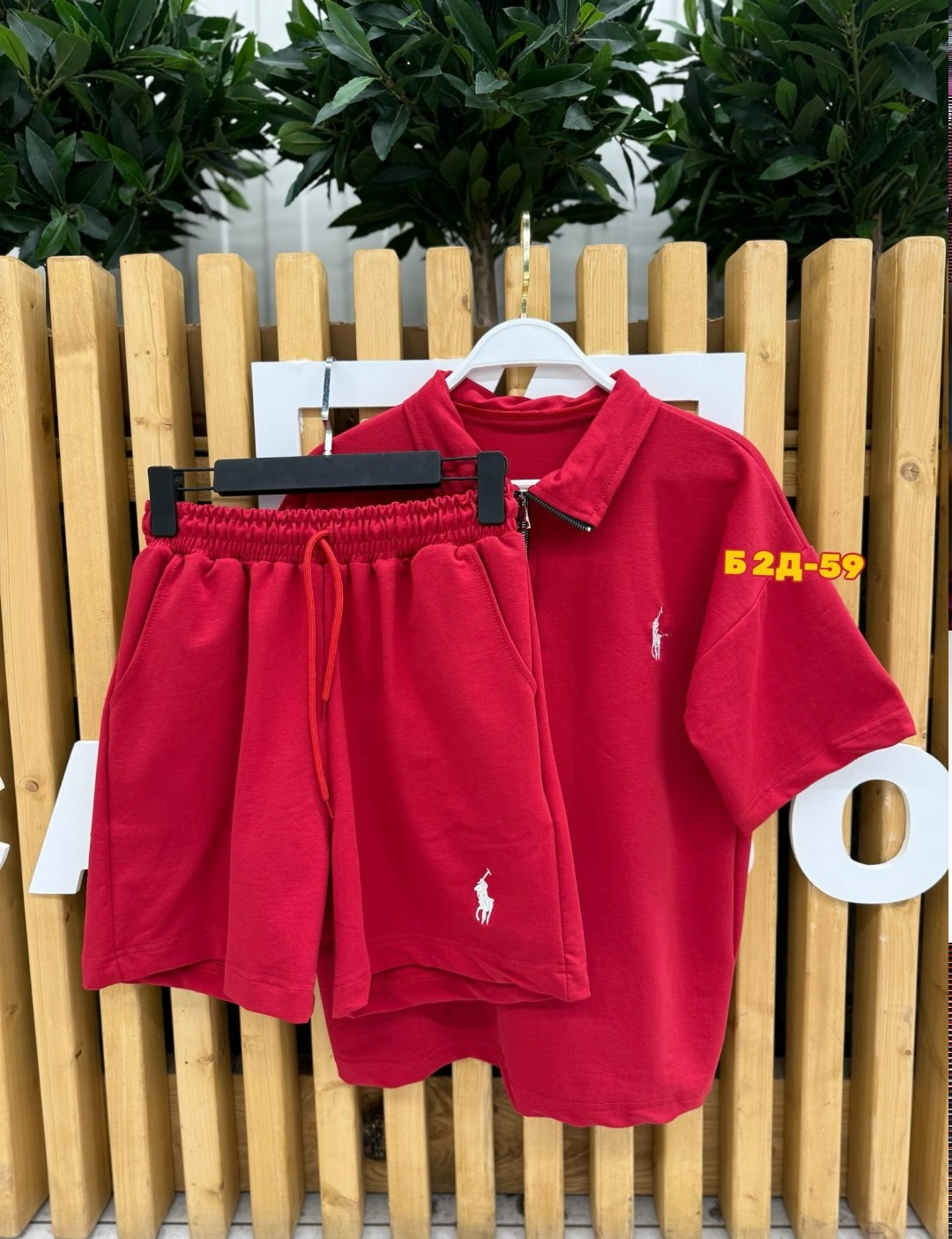 костюмчик,костюм двойка,спорт костюм,костюм поло,костюм мужской