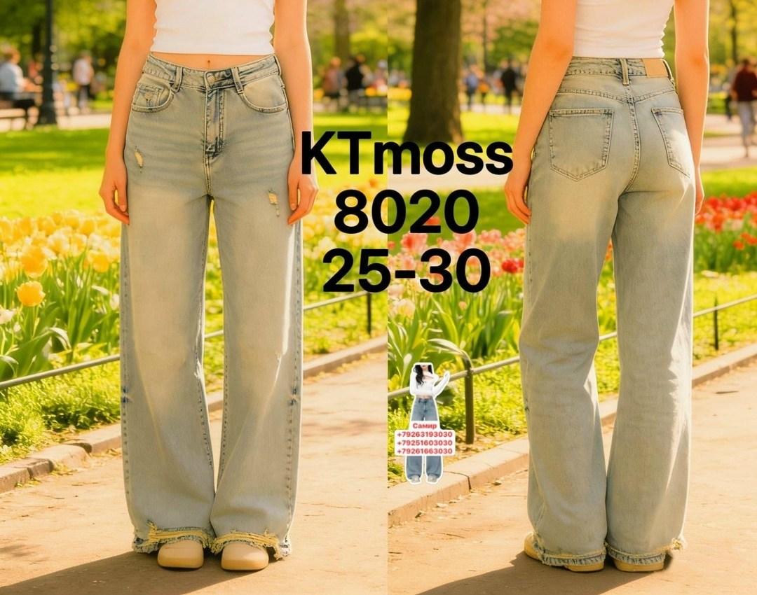 женские джинсы,джинсы клеш женские,джинсы женские широкие,широкие джинсы,джинсы