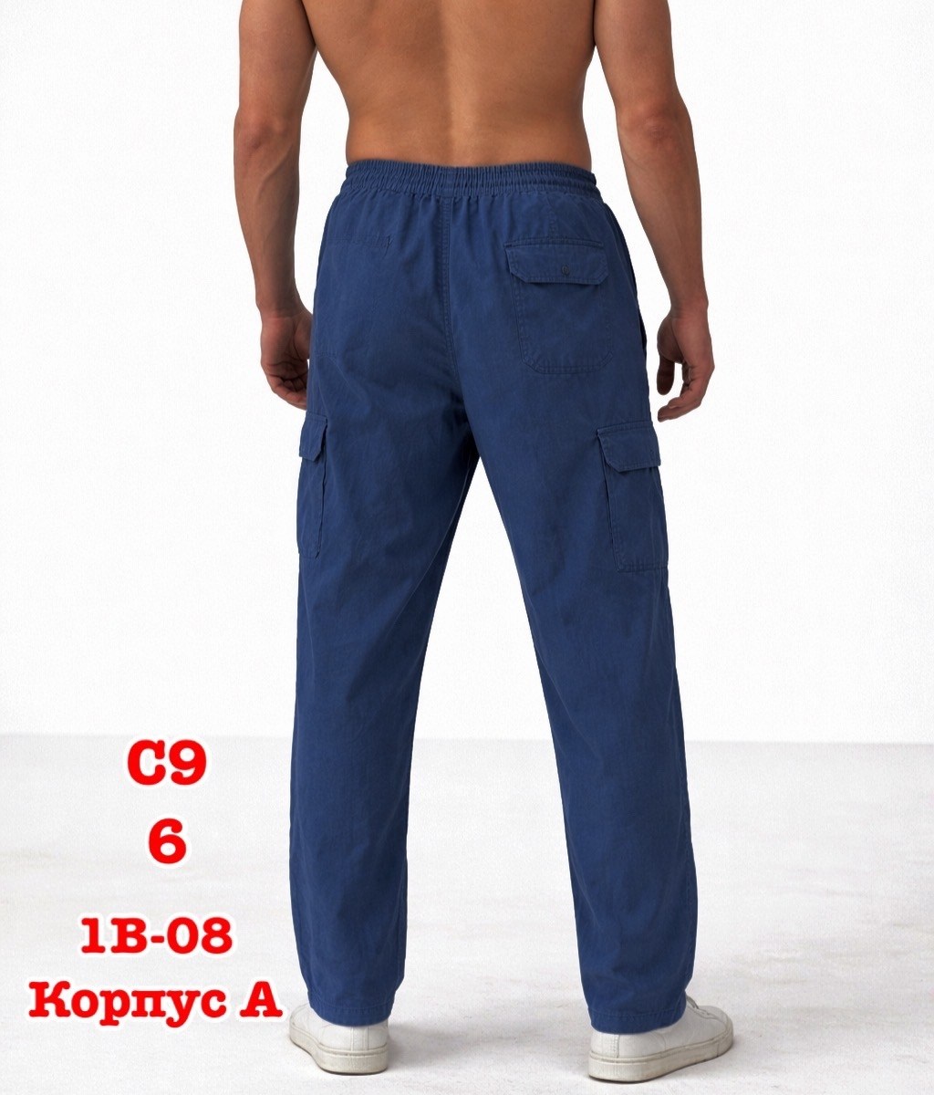 мужские брюки карго,брюки мужские,спортивные брюки карго,штаны мужские,мужские спортивные брюки