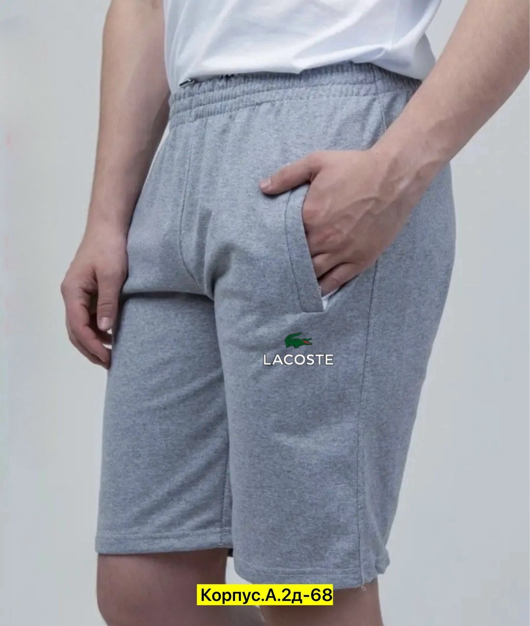 мужские спортивные шорты,шорты мужские,шорты трикотажные,шорты adidas,шорты мужские adidas