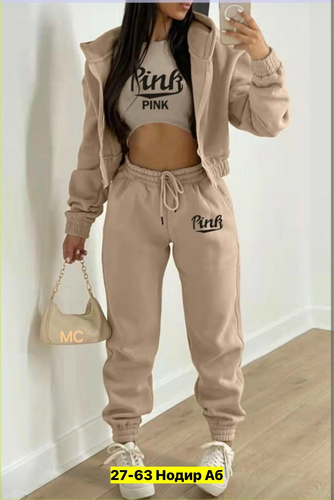 костюм тройка женский спортивный на флисе,женские костюмы,костюм женский тройка,спортивные костюмы женские тройка,костюм женский на флисе