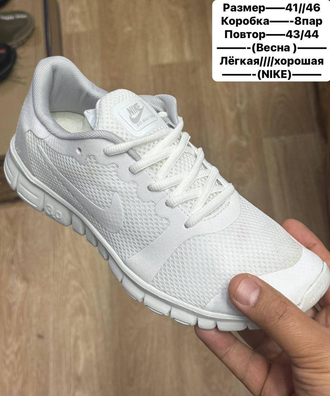 кроссовки мужские летние nike,кроссовки nike,кроссовки мужские nike, кроссовки мужские найк,мужские кроссовки найк летние 2026 год