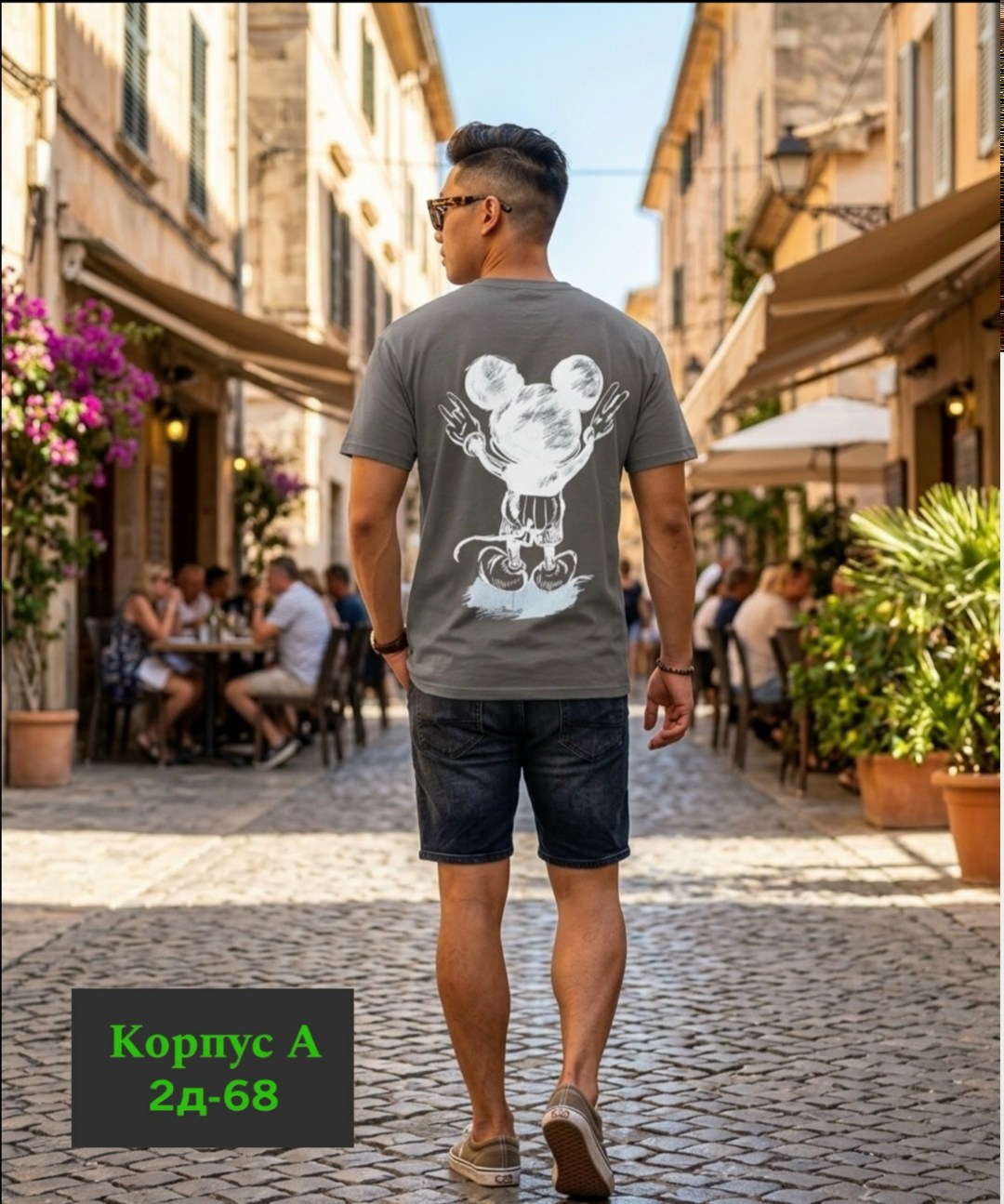 мужская футболка,футболка,футболки женские мужские,футболки для мужчин,футболки и майки