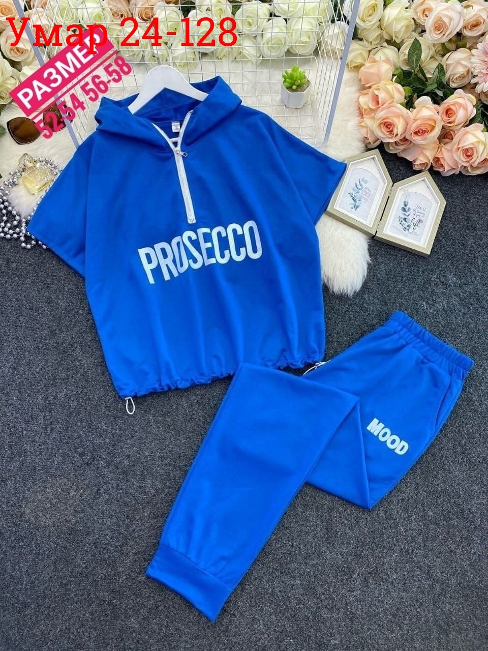 женский спортивный костюм больших размеров,костюм спортивный женский большие размеры,cпортивный костюм больших размеров,спортивные костюмы женские,костюм женский