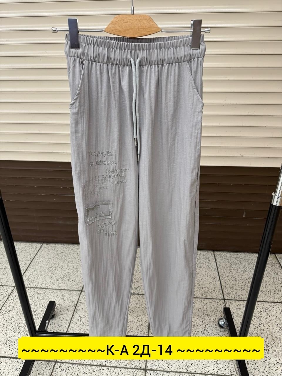 джинсы брюки,женские брюки,брюки штаны,брюки спортивные женские джоггеры штаны baomiks,модные брюки