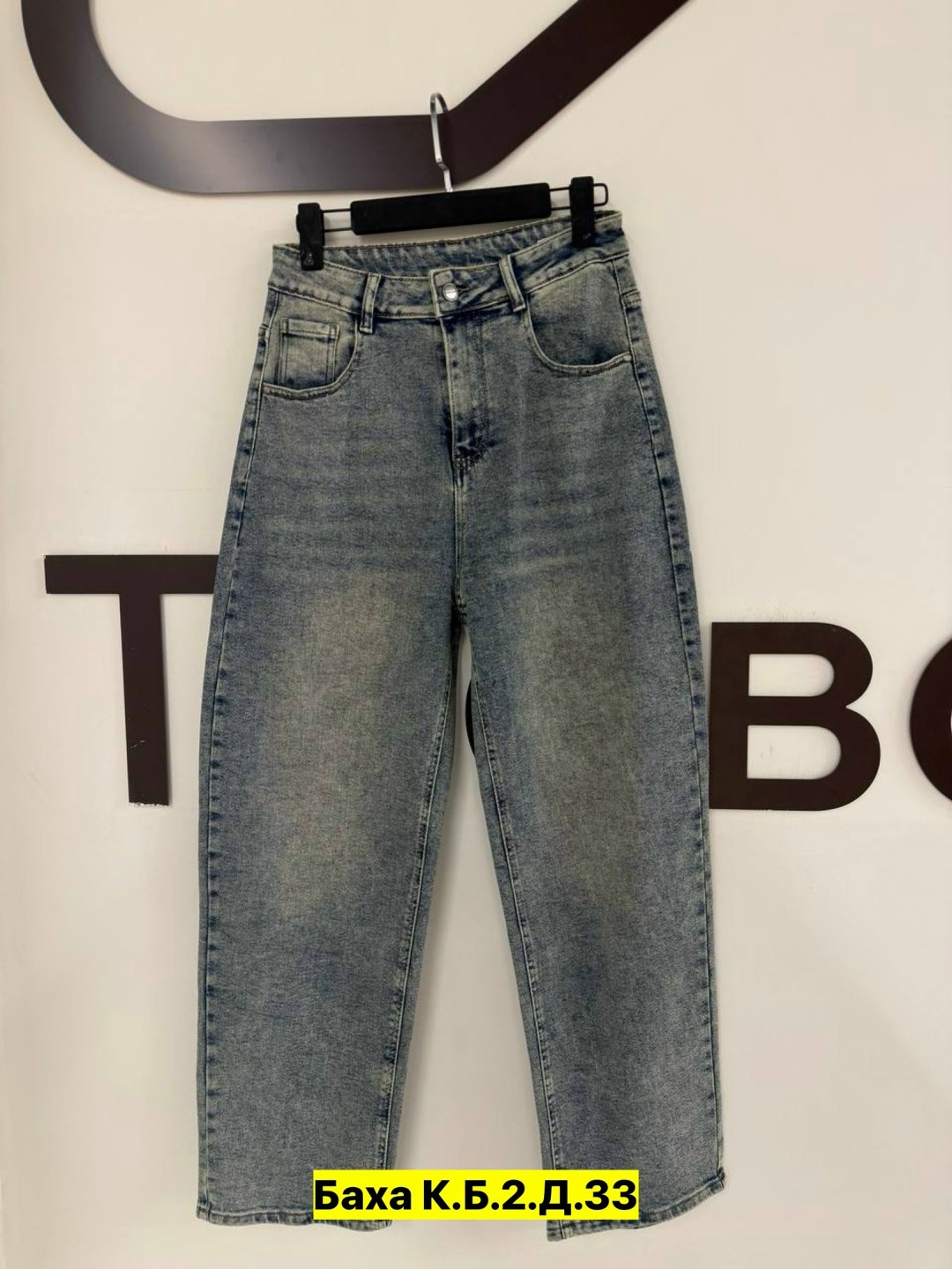 джинсы женские,джинсы,джинсы брюки,джинсы джинсы,стильные джинсы