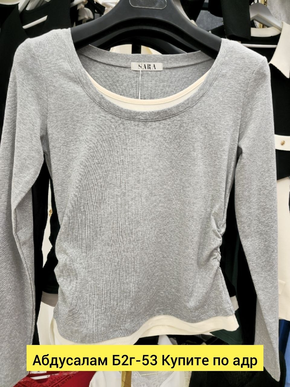 кофта женская,женские джемпера,трикотажная кофта женская,лонгслив бежевый,лонгслив женские