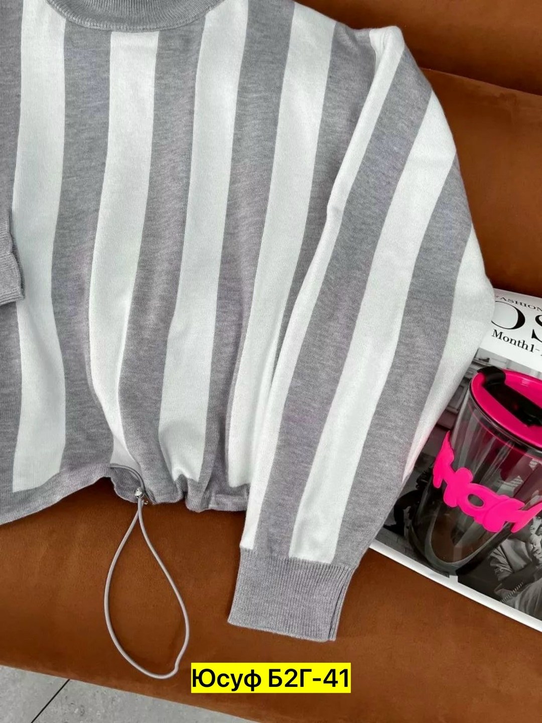 свитер в полоску,женская кофта,кофты молодежные,свитер модный,кофта женская свитер