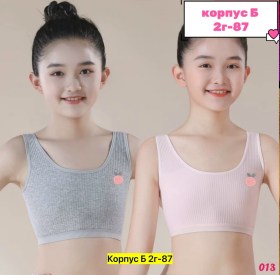 Нижнее белье