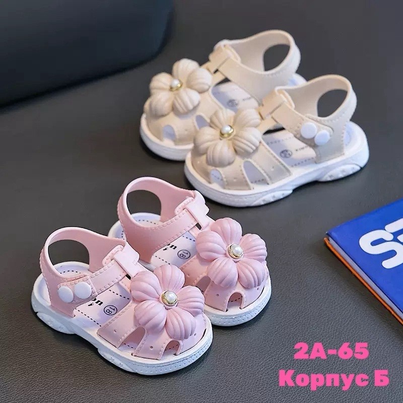 сандалии для девочек,сандалии для девочек летние,босоножки для девочек,детские босоножки,детские сандалии