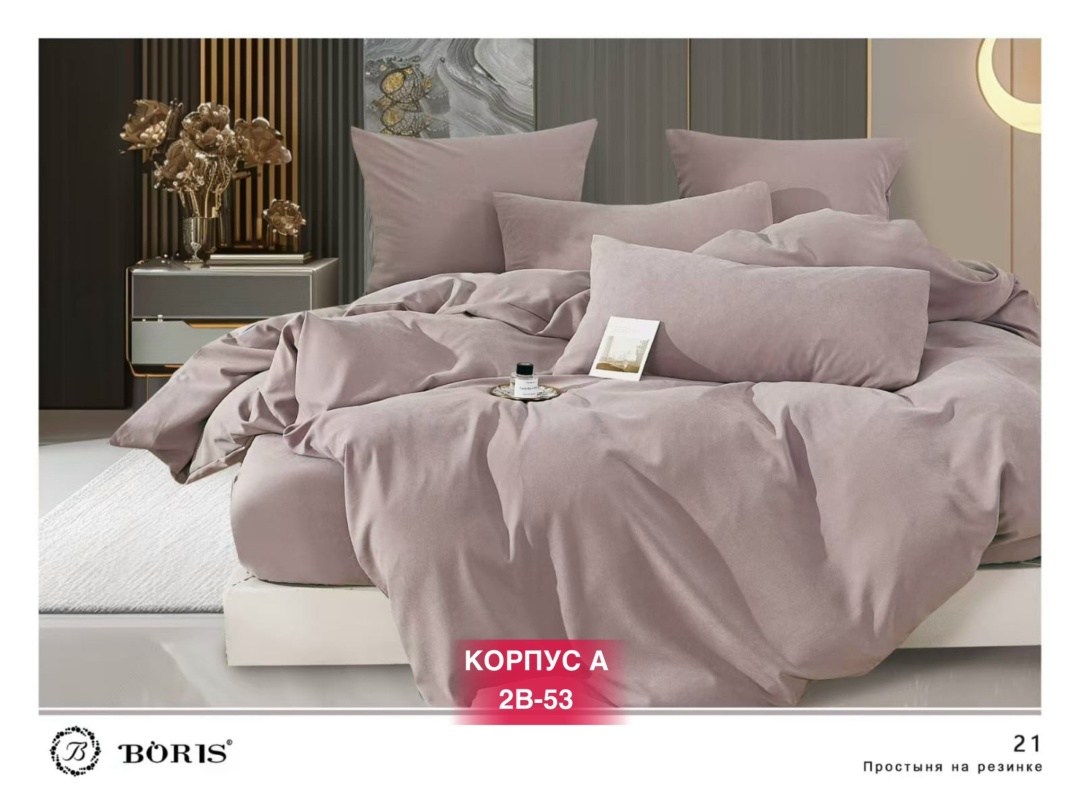комплект постельного белья,комплект однотонного постельного белья,постельное белье однотонное,комплект однотонного постельного белья евро,постельное белье