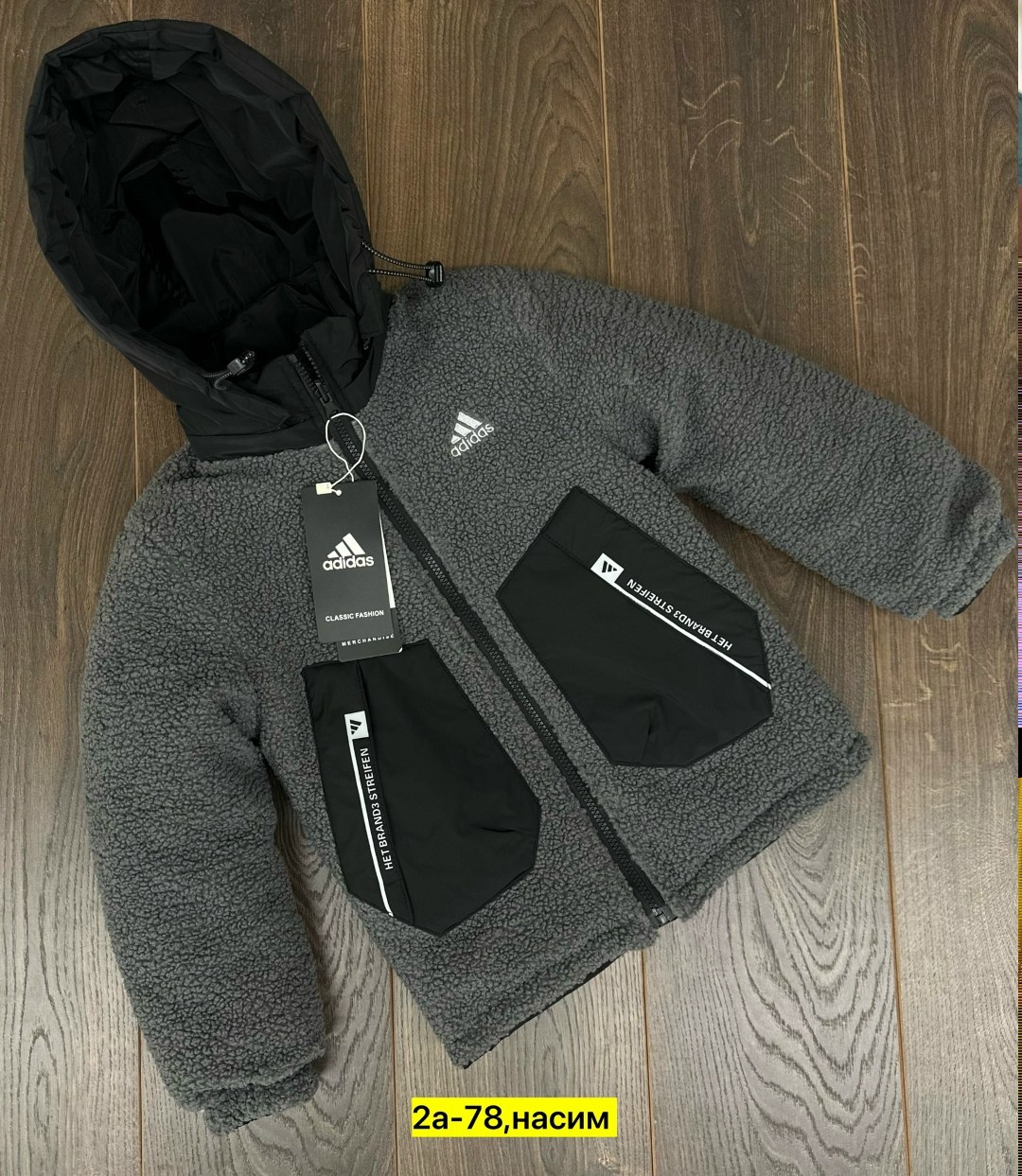 куртки зимние,куртка детская,куртка,куртка меховая,куртка двухсторонний